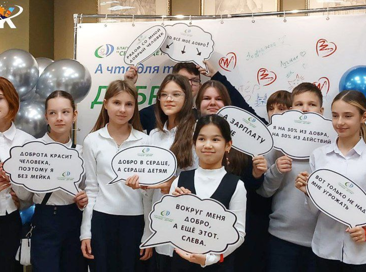 Творческий ретрит «Лаборатория открытий» для старшеклассников пройдёт в Люберцах 1 декабря