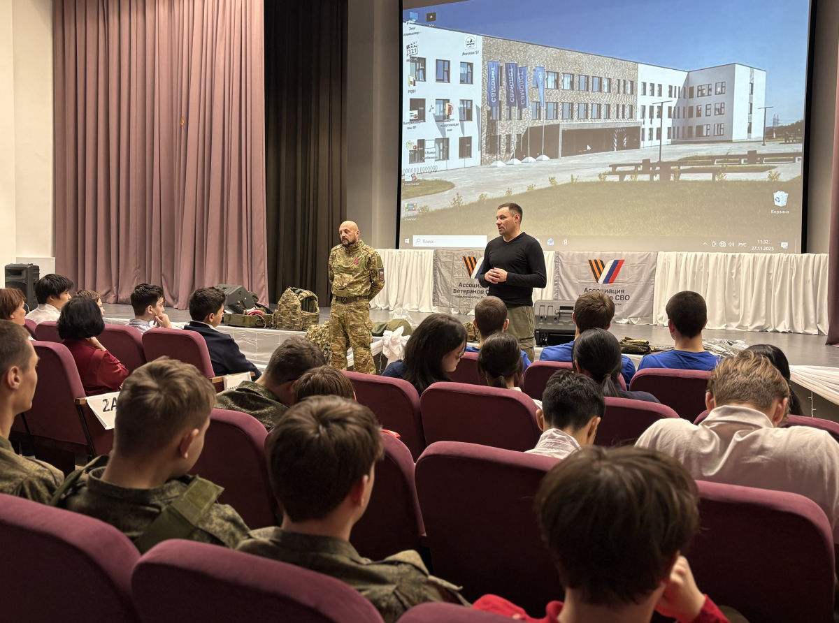  Урок мужества для школьников Люберец провели ветераны СВО