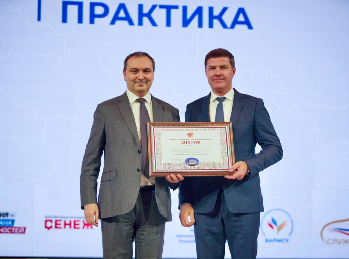 Проект Люберец стал победителем в конкуре муниципальных практик России