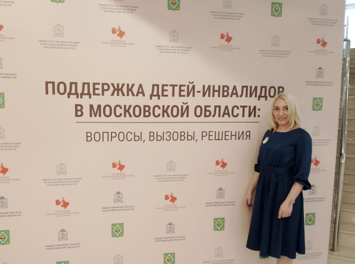 Член Общественной палаты Люберец Татьяна Орлова приняла участие в форуме