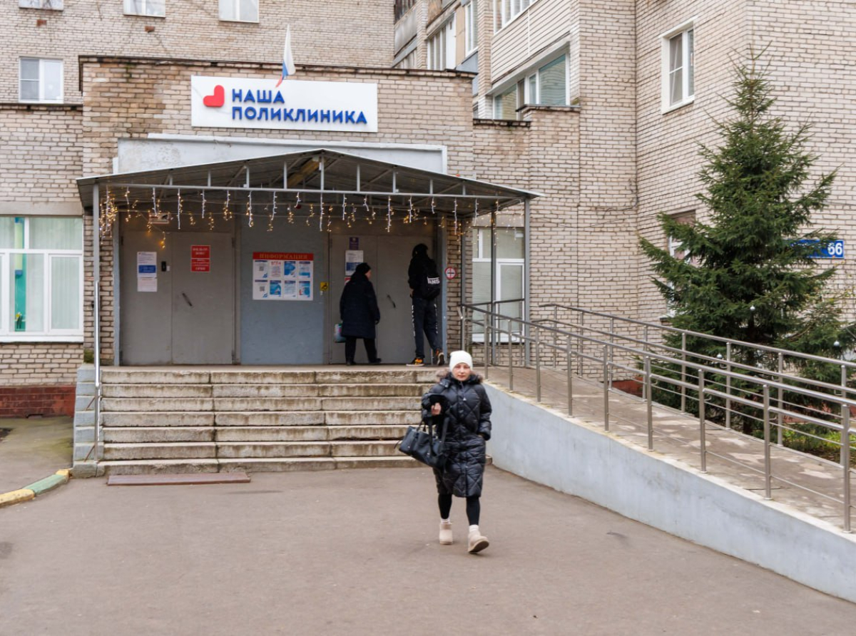 Новая заведующая назначена в поликлинике №5 в Люберцах