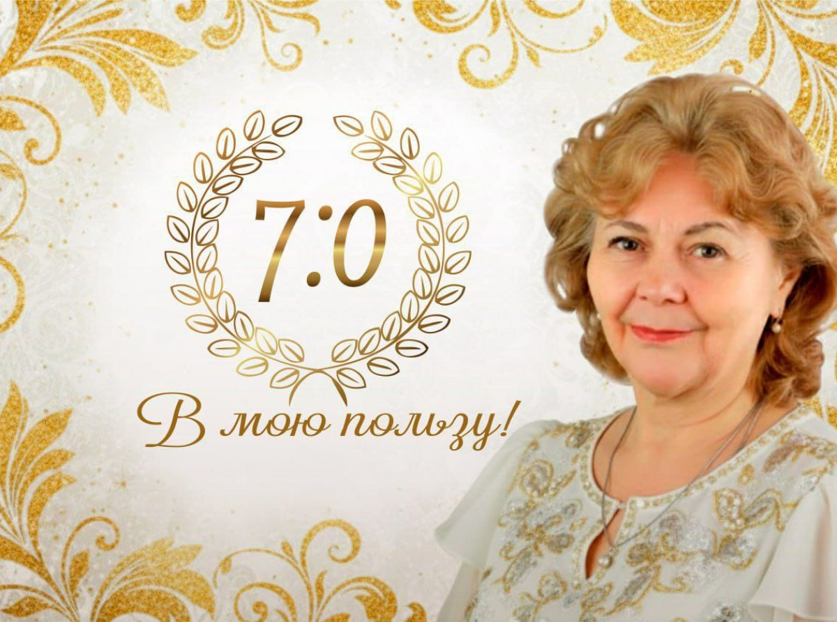 Концерт, посвященный 70-летию со дня рождения Ирины Востриковой прошёл в Малаховке