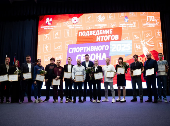 Люберецкие спортсмены по традиции подвели спортивные итоги года