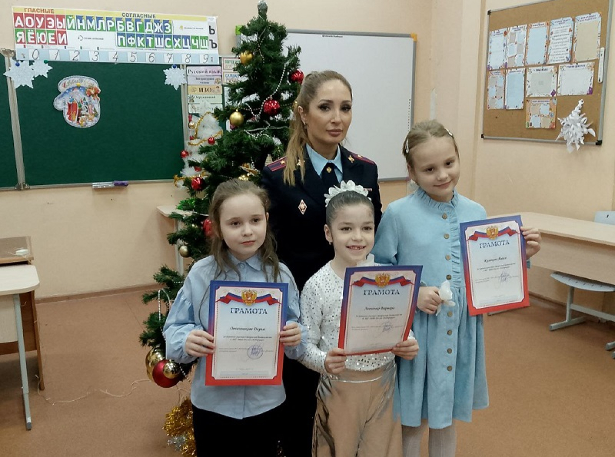 Полицейские в Люберцах наградили участников детских конкурсов