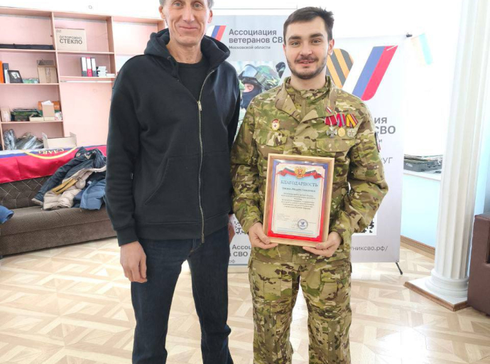 Личный прием для ветеранов СВО прошел в Люберцах