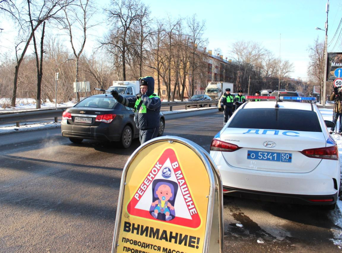 Выявили одно нарушение в Люберцах при проверке правил перевозки детей