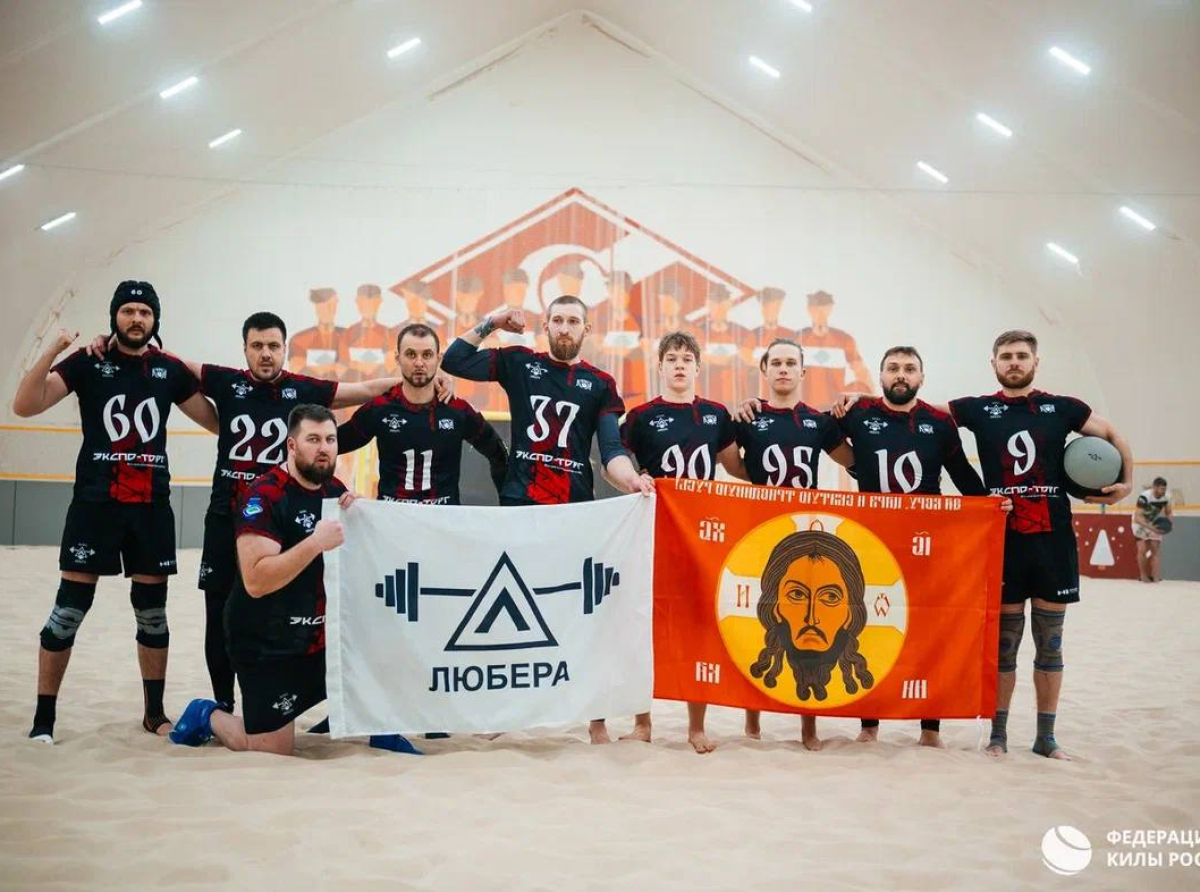 Ватага "ЛЮБЕРА" — чемпион Рождественского турнира по киле на песке