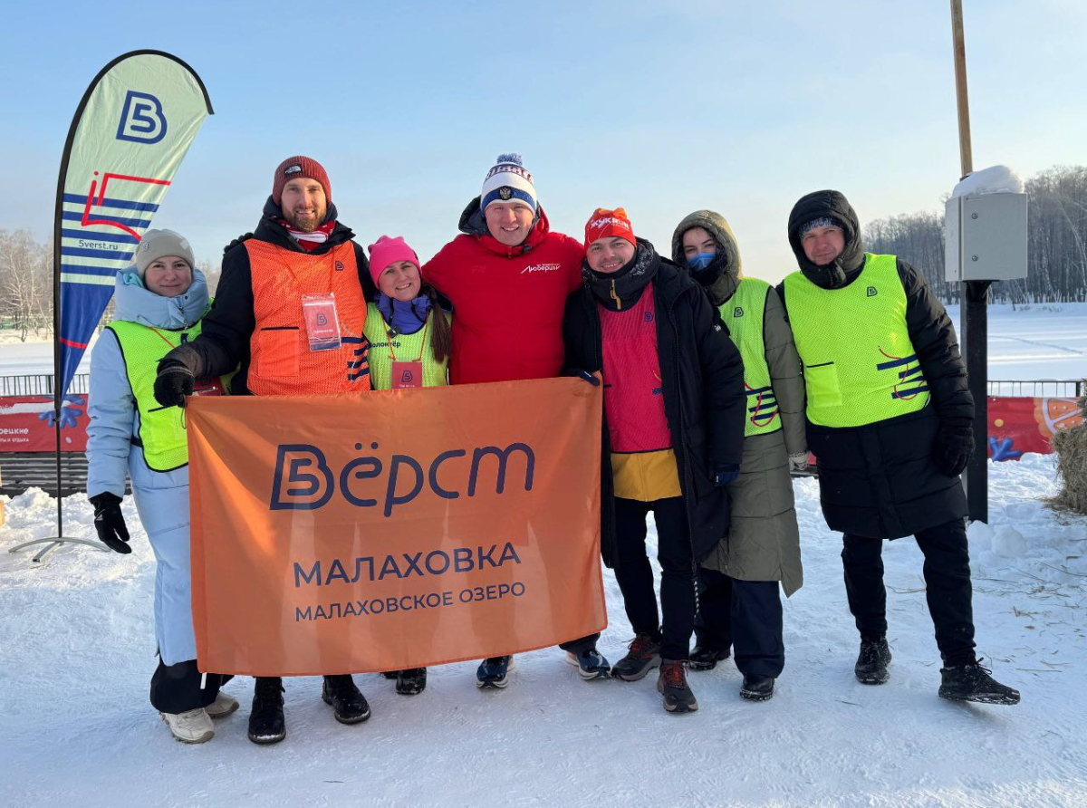 Торжественно открыли старты 5 вёрст Малаховское озеро