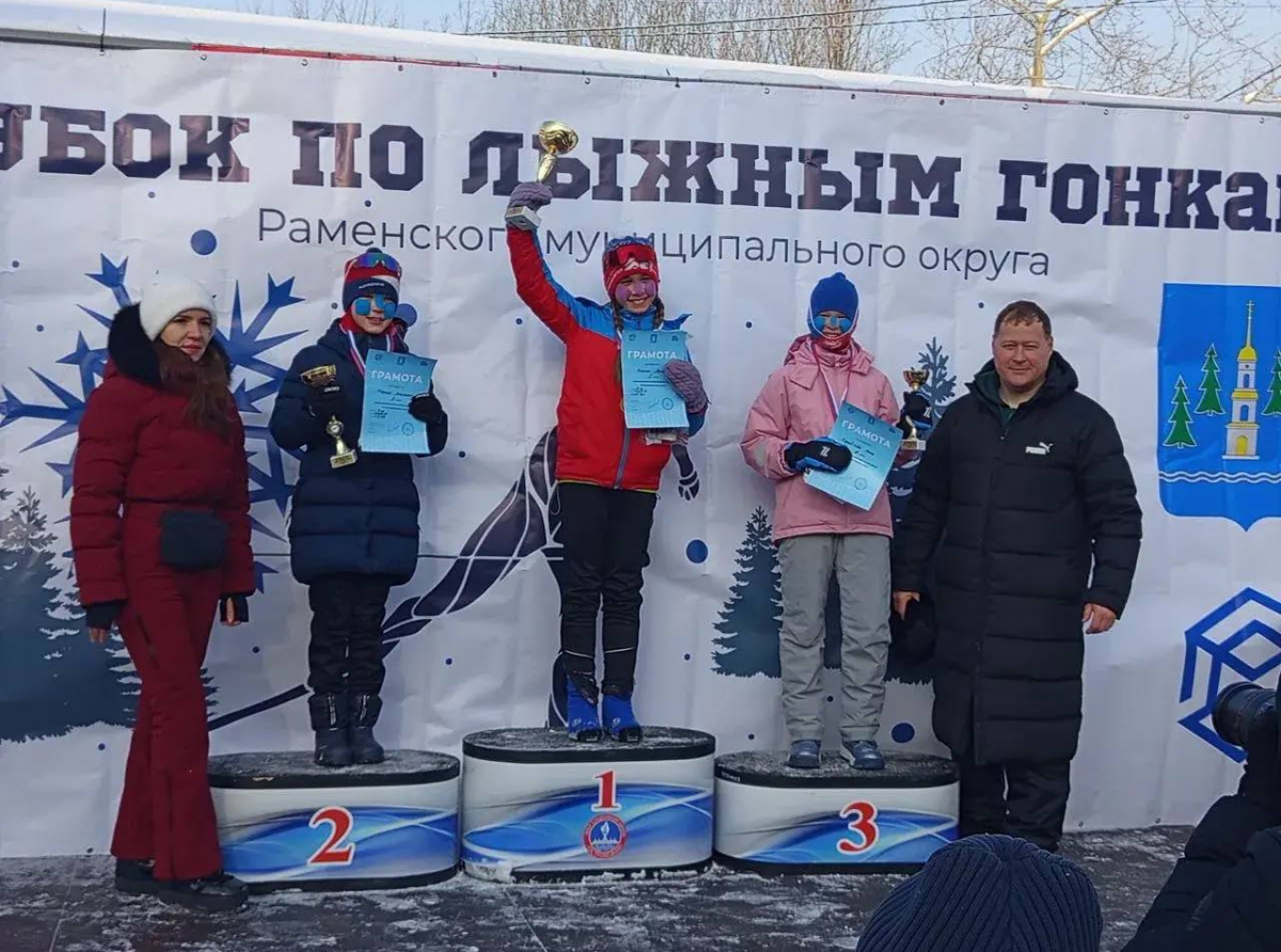 Люберецкие лыжники завоевали шесть медалей на Кубке Раменского района 