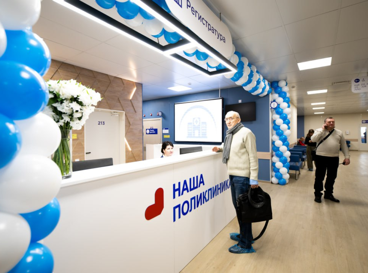 Новая поликлиника открылась в п. Октябрьский Люберецкого округа