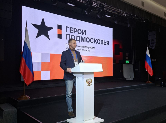 Ветеран СВО из Люберец приступил к третьему модулю обучения по губернаторской программе «Герои Подмосковья»