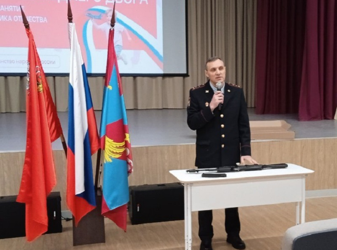Полицейские в Люберцах приняли участие в акции «Разговоры о важном»