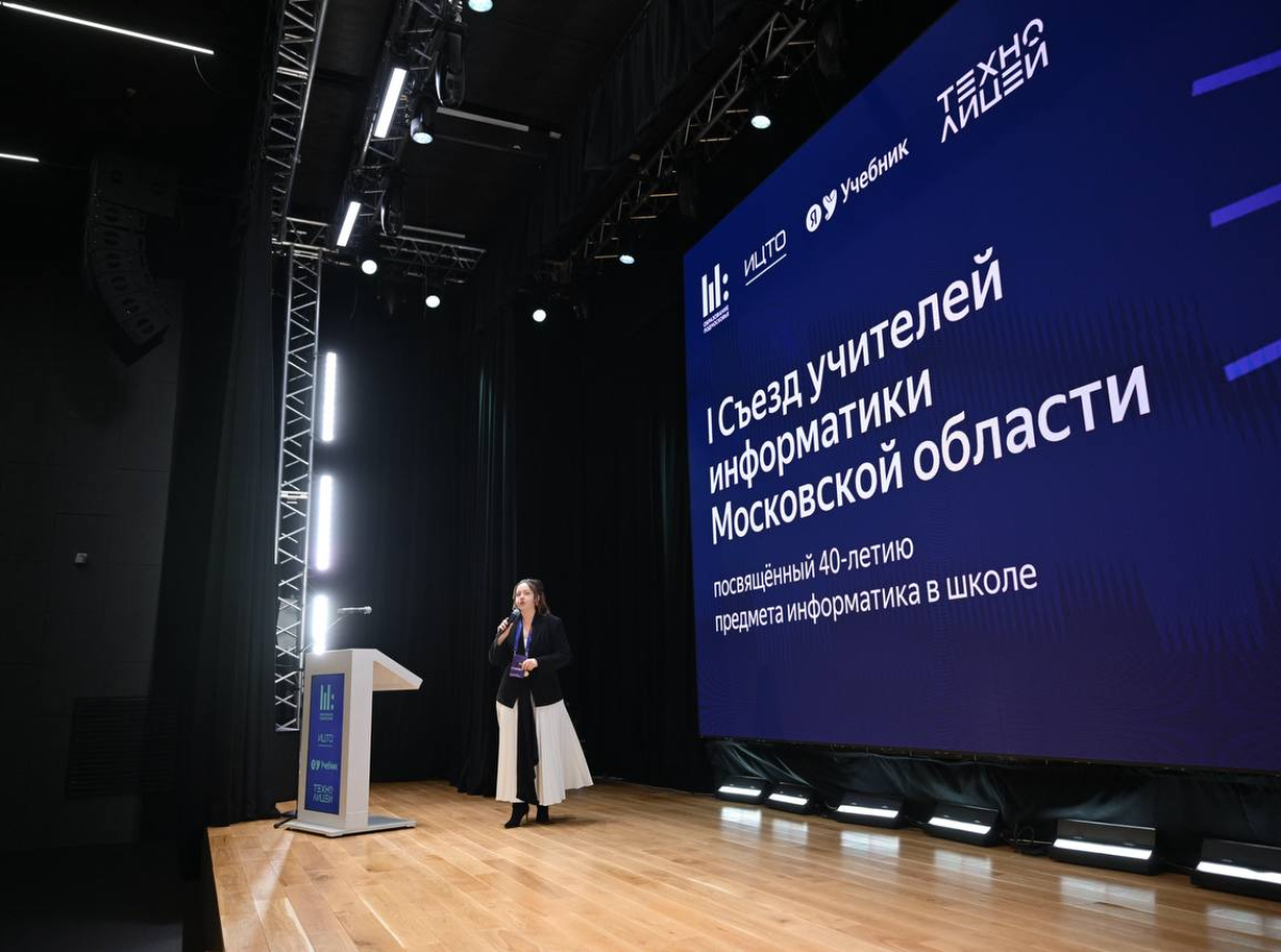 88% педагогов Подмосковья используют в работе искусственный интеллект