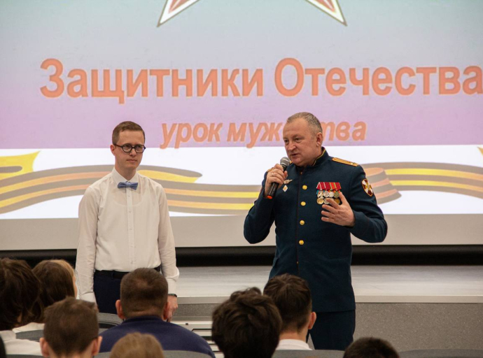 Ветеран СВО провел Урок мужества для люберецких гимназистов