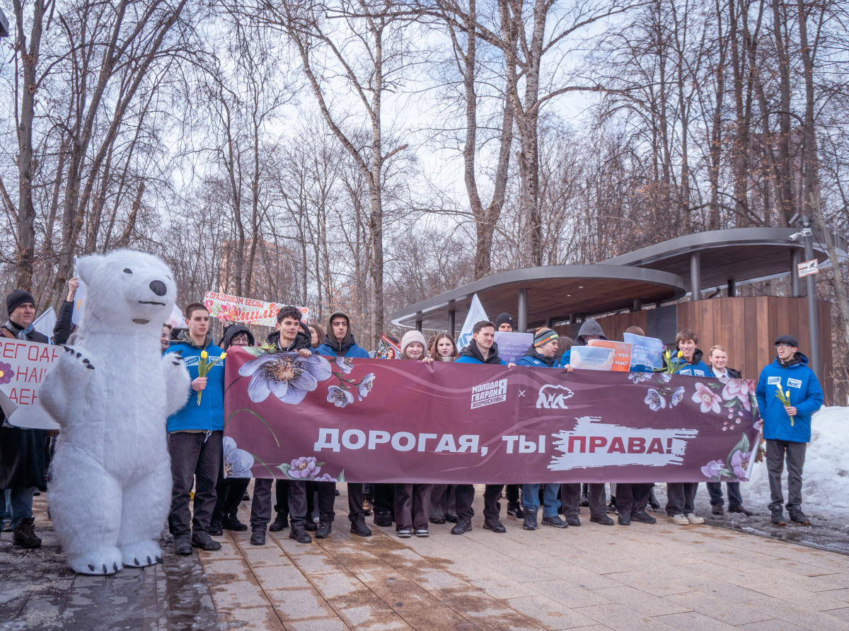 «Дорогая, ты права!»: в Люберцах состоялось праздничное шествие, посвященное Международному женскому дню