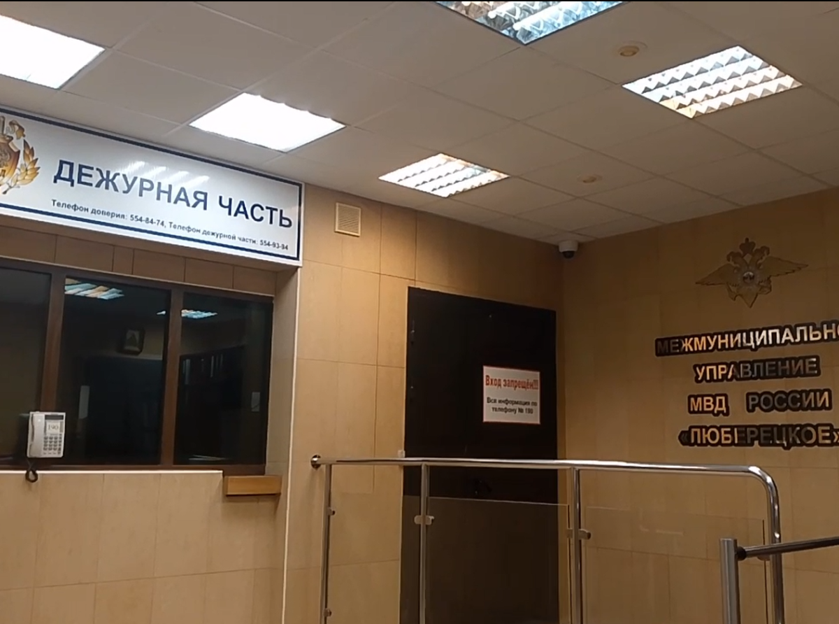 Полицейские в Малаховке задержали подозреваемого в незаконном обороте наркотиков