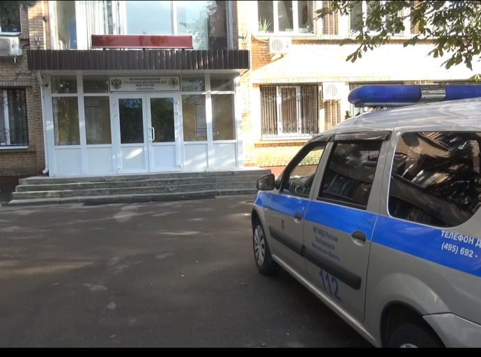 Полицейские в Люберцах задержали подозреваемую в сбыте наркотиков