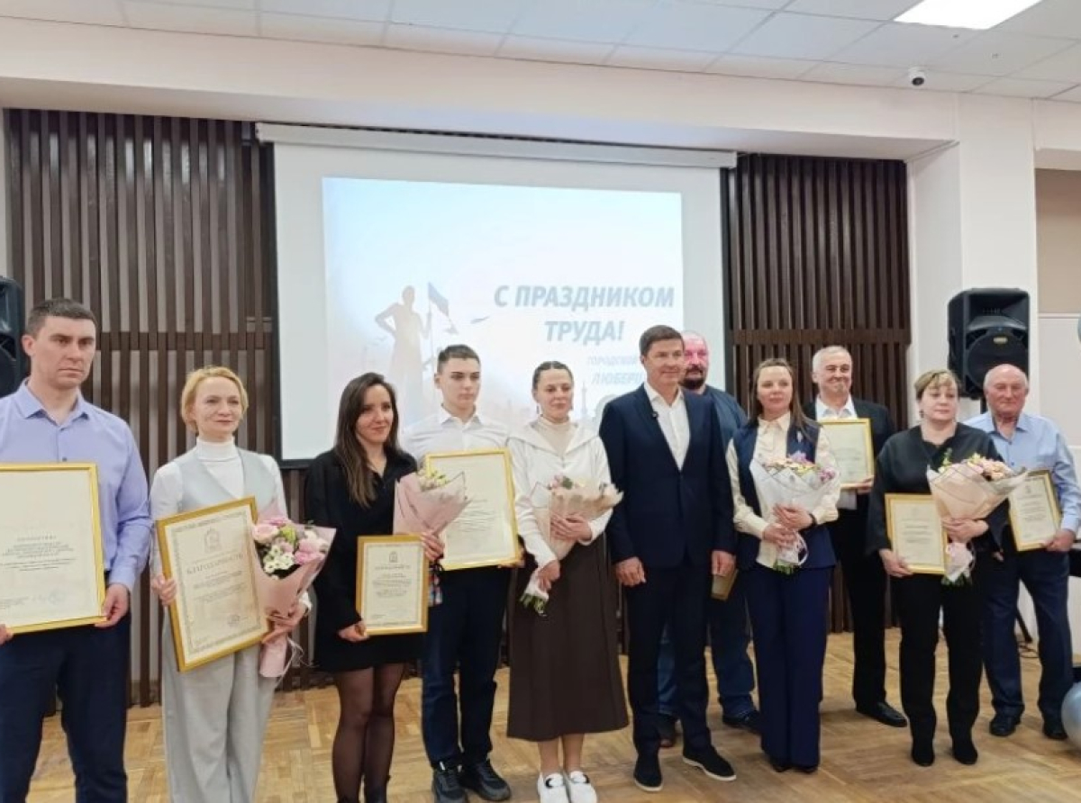 День труда в Люберцах: чествовали героические династии и мастеров разных профессий
