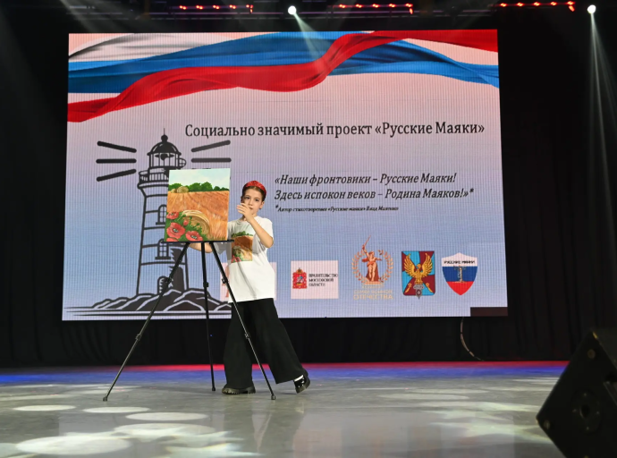 Ветераны СВО стали героями проекта «Русские Маяки» в Люберцах