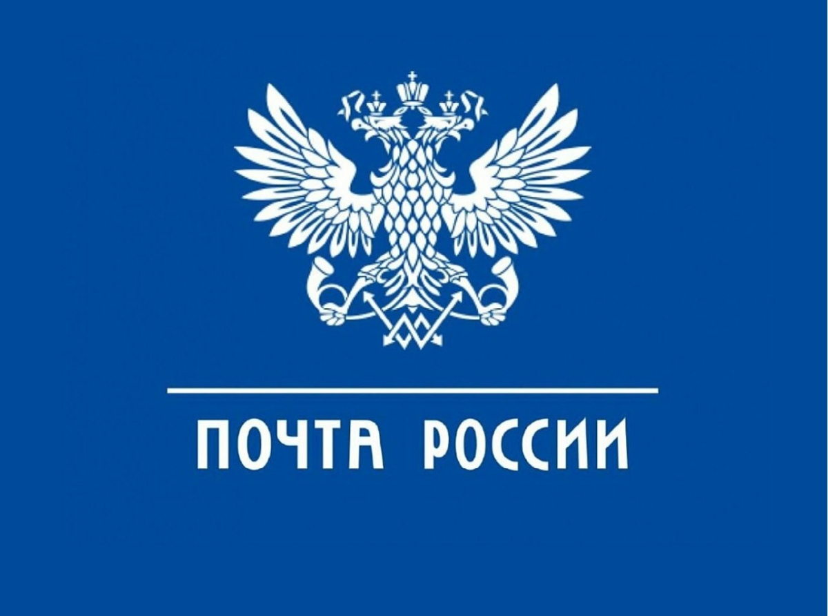 Как работают почтовые отделения на майские праздники в Люберецком округе
