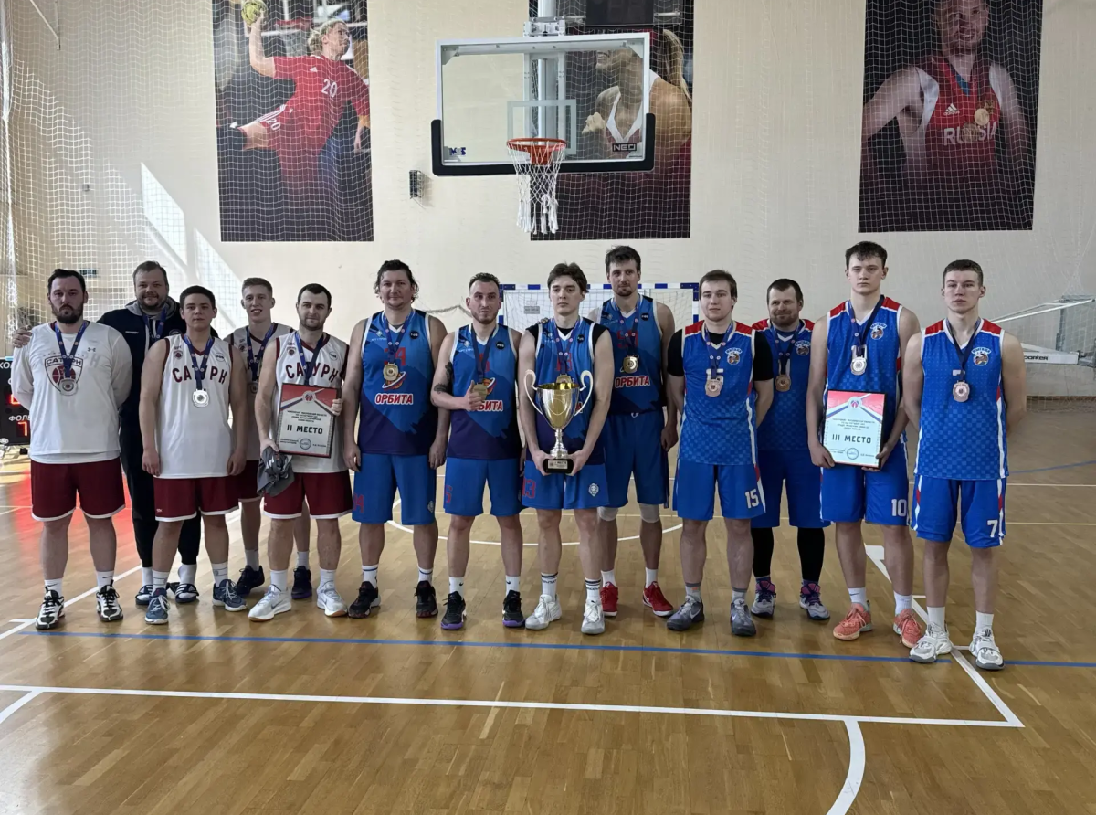 Команда "Орбита" из Люберец стала победителем чемпионата Московской области по баскетболу 3 х 3