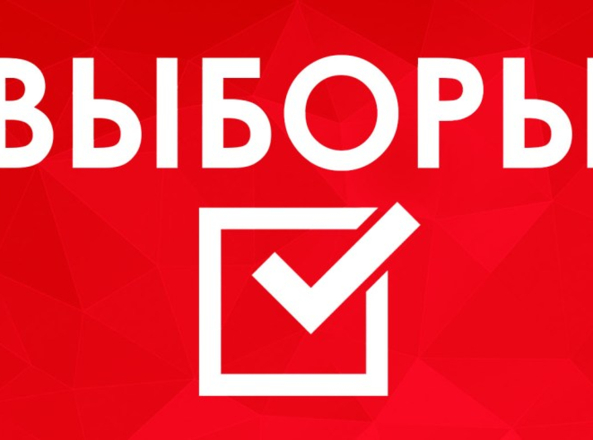 Новые правила ведения предвыборной агитации с помощью ИИ введены с 2 мая в России