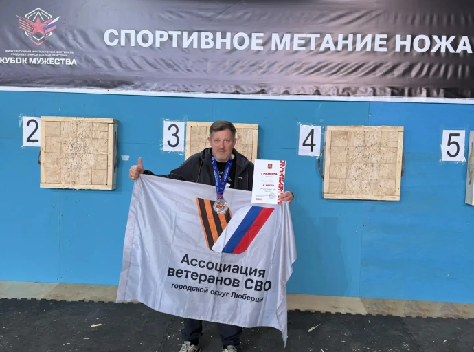 Ветеран СВО из Люберец завоевал серебро на инклюзивном фестивале «Кубок мужества»