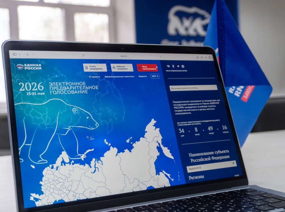 Более 25 кандидатов примут участие в предварительном голосовании в Люберцах