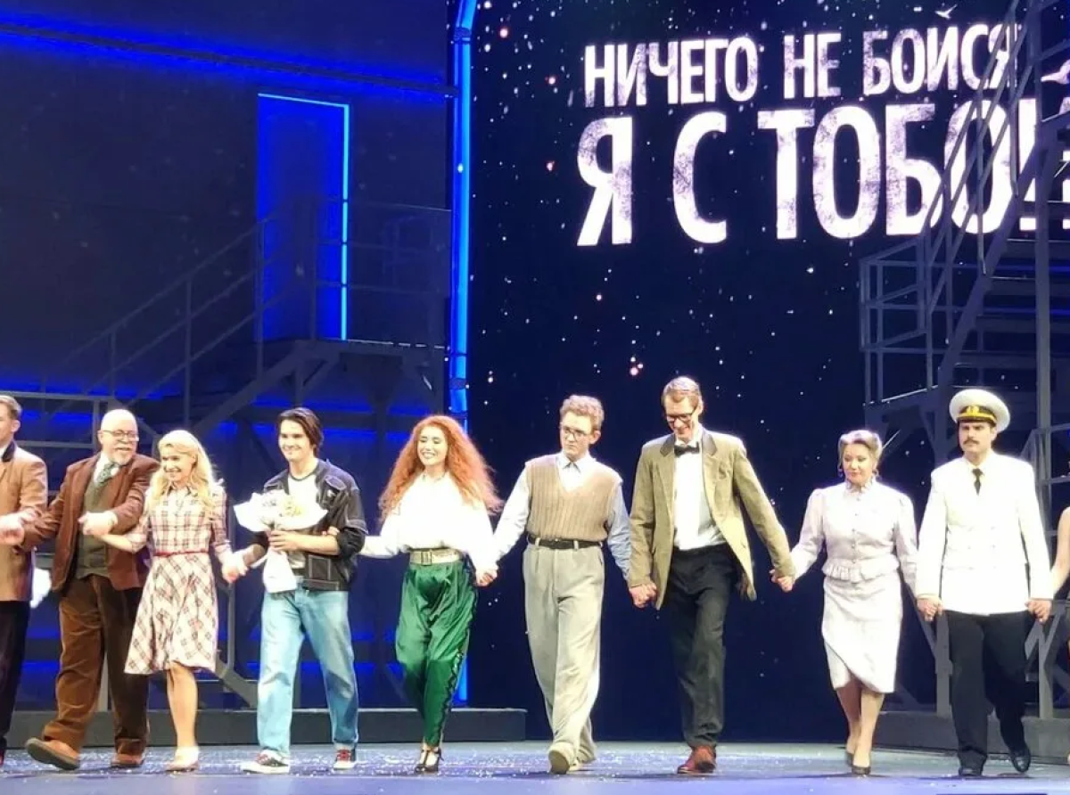 Люберецкие журналисты побывали на мюзикле «Ничего не бойся, я с тобой» в театре МДМ в Москве