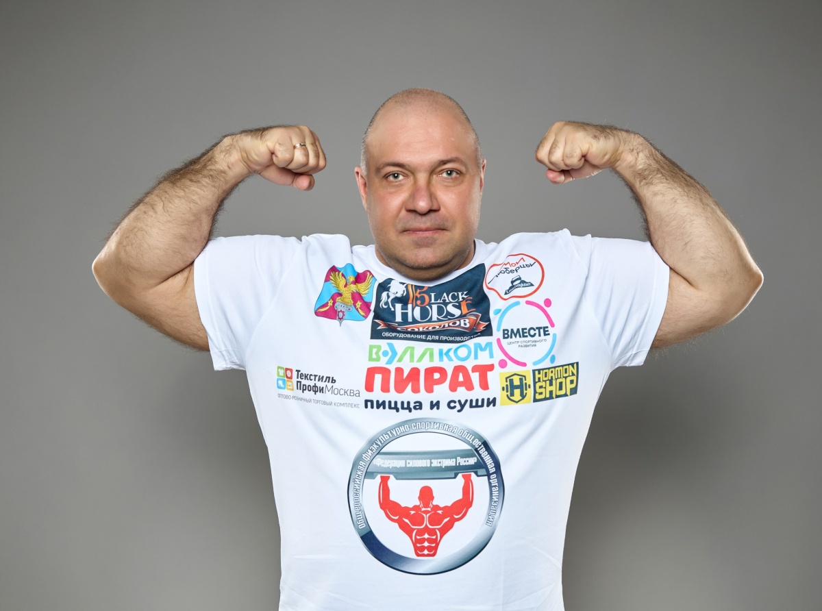 Вместе - к неповторимым и ярким рекордам!