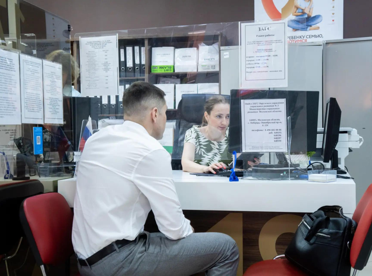 Как меняется работа МФЦ в Люберцах, рассказали в учреждении