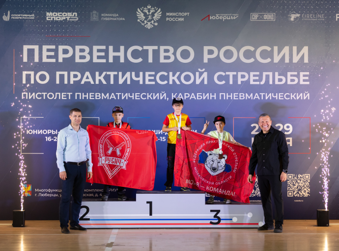 Первенство России по практической стрельбе завершилось в Люберцах