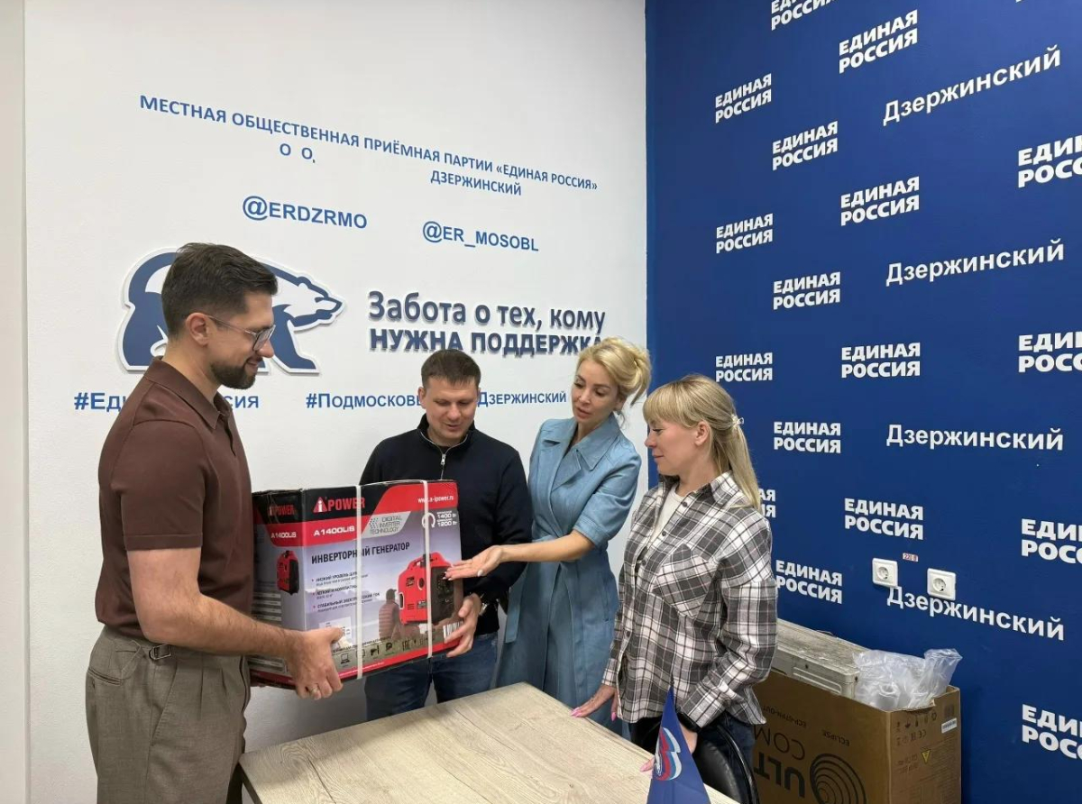 Депутаты из Люберец передали очередную партию гуманитарной помощи в зону проведения СВО