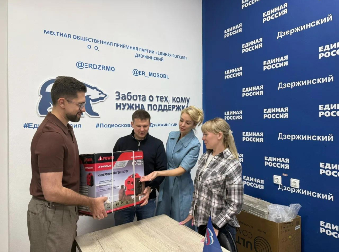 Депутаты из Люберец передали очередную партию гуманитарной помощи в зону проведения СВО