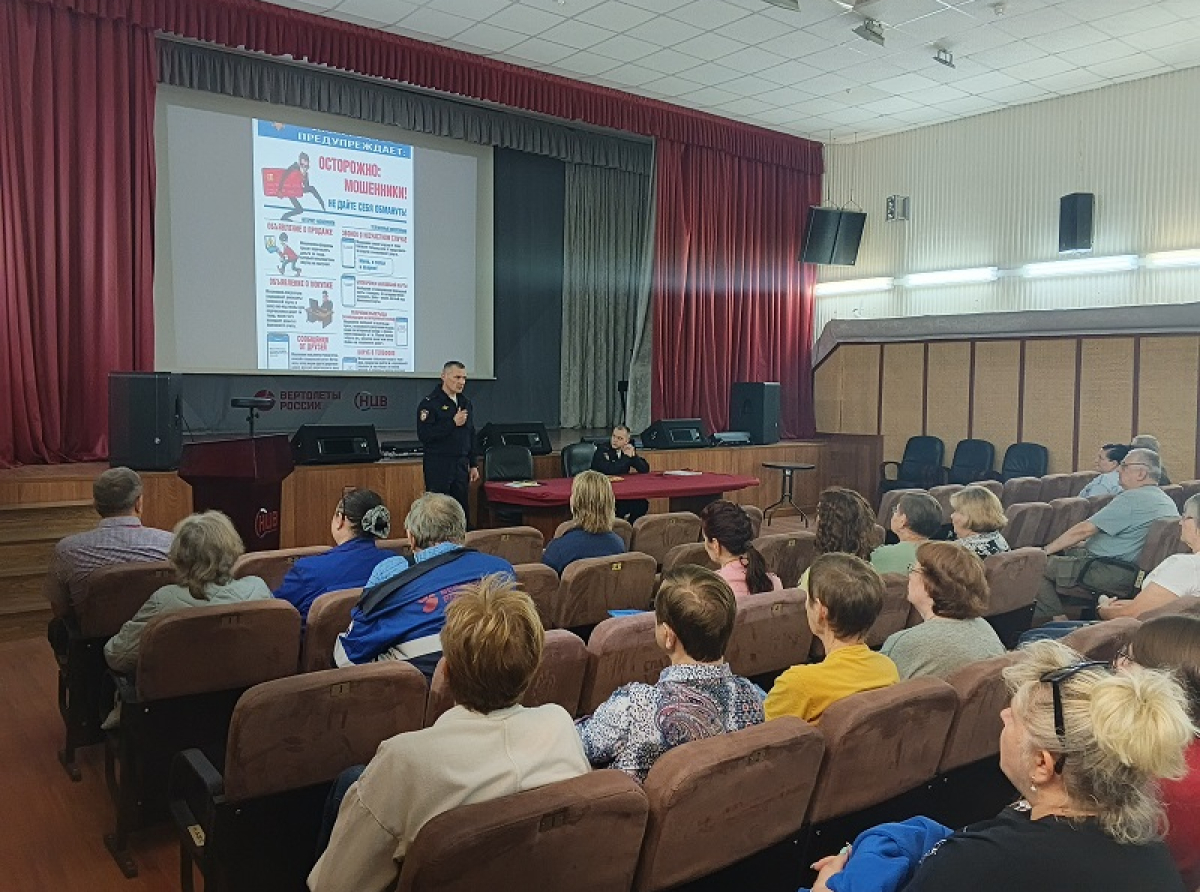 Полицейские провели акцию «Осторожно - мошенники!» в Томилино