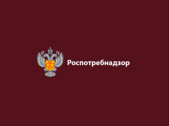 Роспотребнадзор информирует о вступлении с сентября новых санитарных правил