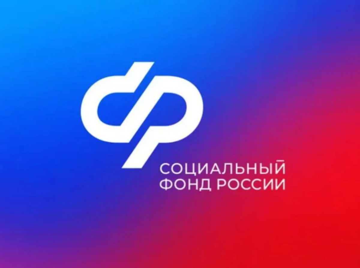 Стал известен новый график зачисления пенсий и соцвыплат