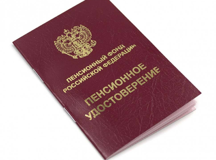 Законопроект о возврате прежнего возраста выхода на пенсию подготовили депутаты Госдумы