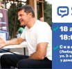 Жителей Люберецкого округа приглашают на встречу в формате выездной администрации 18 августа
