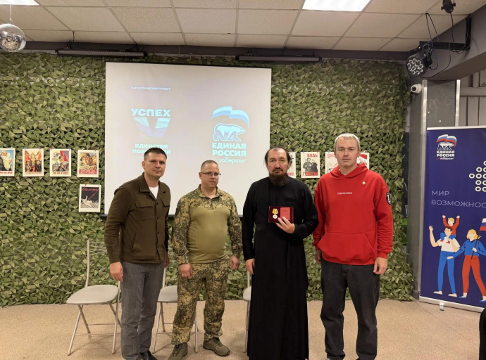 Медалями «За помощь фронту» и «Участник СВО» награждены волонтёры городского округа Люберцы