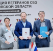 Редакция газеты