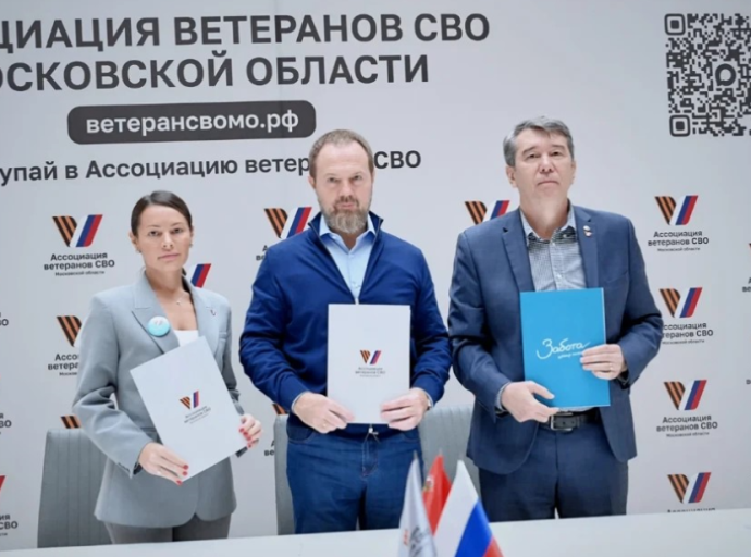 Редакция газеты "Люберецкий округ" подписала соглашение о сотрудничестве с Ассоциацией ветеранов СВО Московской области