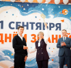 Новую школу «Эврика» открыли в Островцах 1 сентября