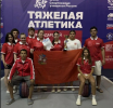 Серебро завоевали спортсмены Люберец в составе сборной Подмосковья на соревнованиях по тяжелой атлетике