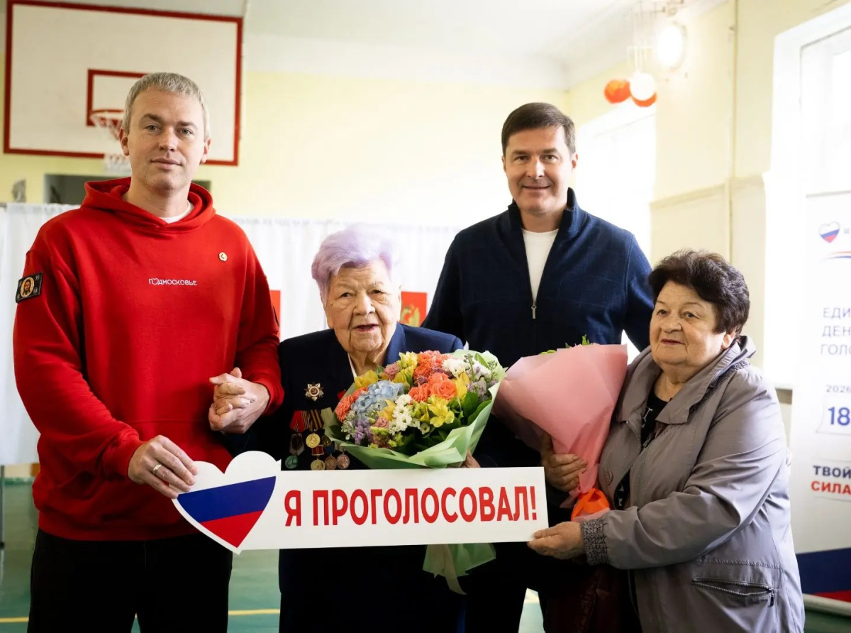 Ветеран Великой Отечественной войны из Дзержинского проголосовала на выборах