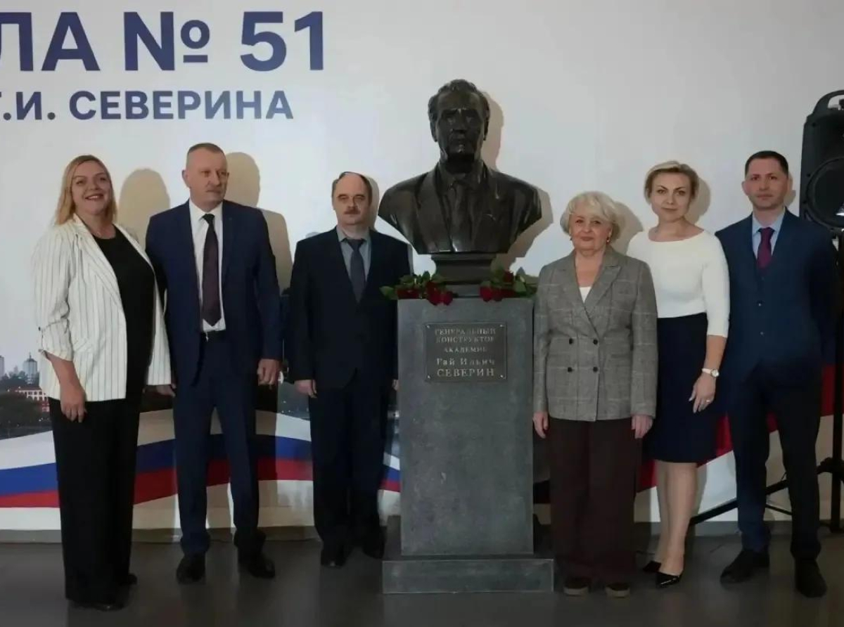 Бюст академика Гая Северина открыли в Люберецкой школе