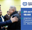Встреча с жителями Люберец в формате выездной администрации состоится 28 октября